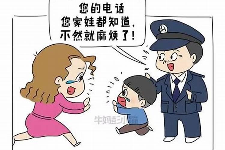 梦见儿子小时候走丢了再找儿子