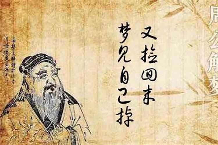 白天梦见捡钱了是什么预兆