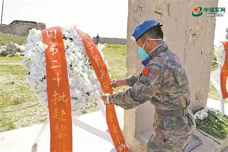 清明节祭奠活动