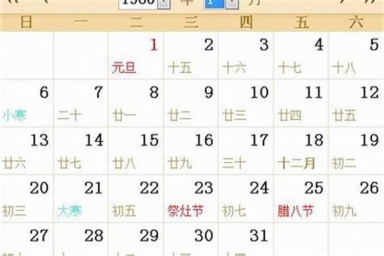 2023年农历十二月廿三日,偏财运势,最旺哪个生肖