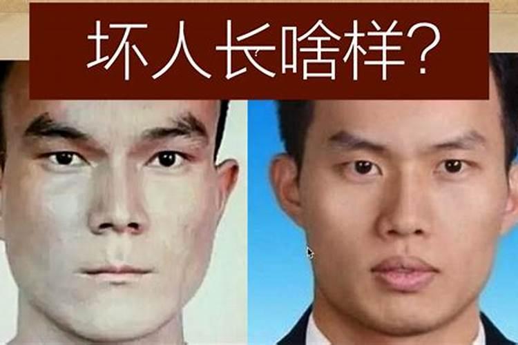 梦到周围的人都是坏人