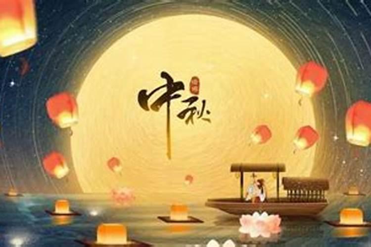 中秋节几点祭月神