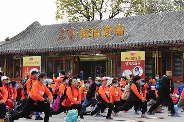 北京重阳节去哪里登山好