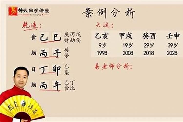 生辰八字测婚姻63年运势