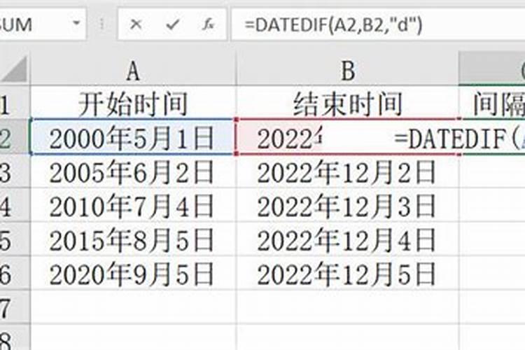 婚姻关系终止时间怎么算