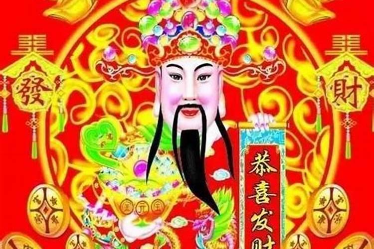 正月初五供奉什么神