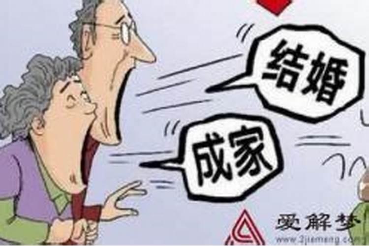 梦见自己相亲是什么征兆