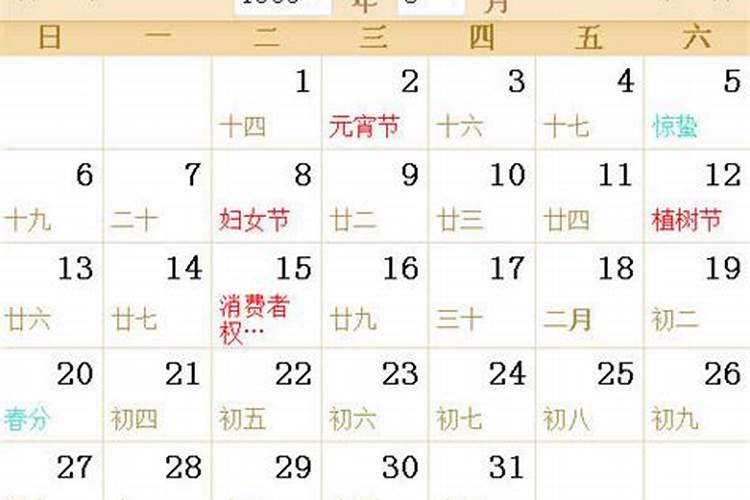 八字真能决定一个人的一生吗知乎