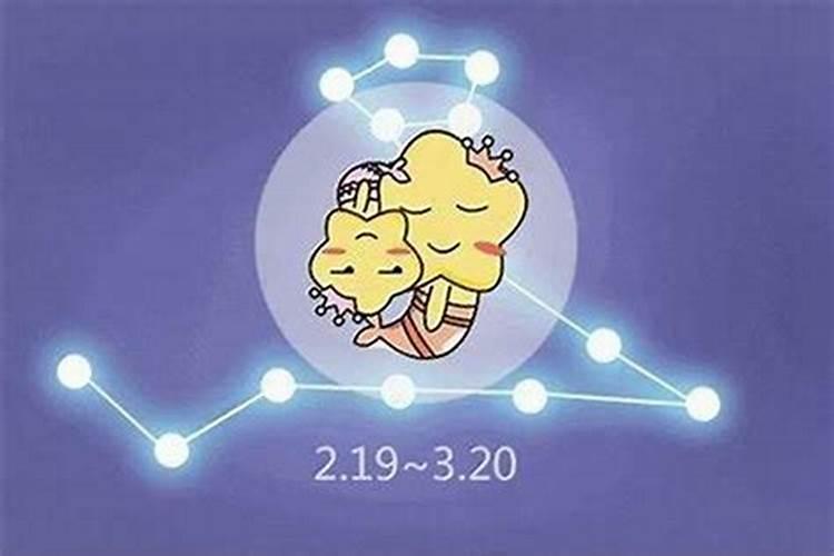 12星座恋爱后会有什么变化