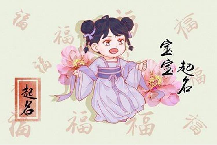 女孩生日生辰八字占七什么命