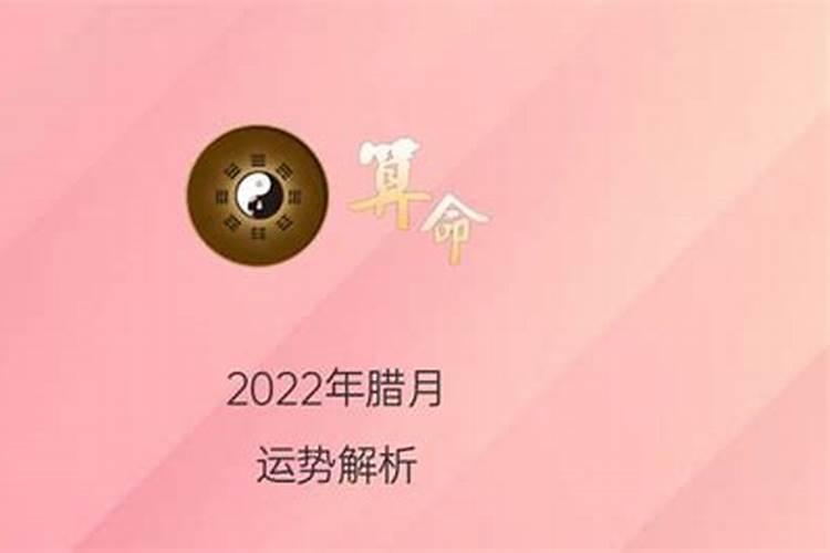 2020年农历腊月二十一生孩子好吗