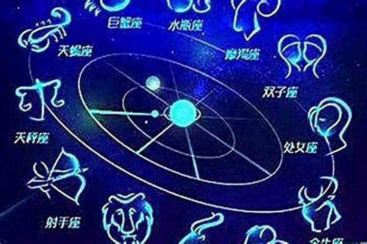 看星盘会影响运势吗