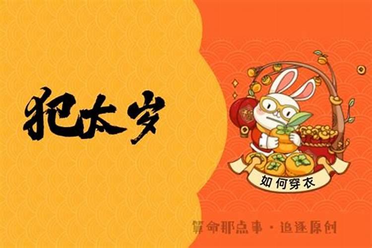 阳历生日如何换算成生辰八字呢