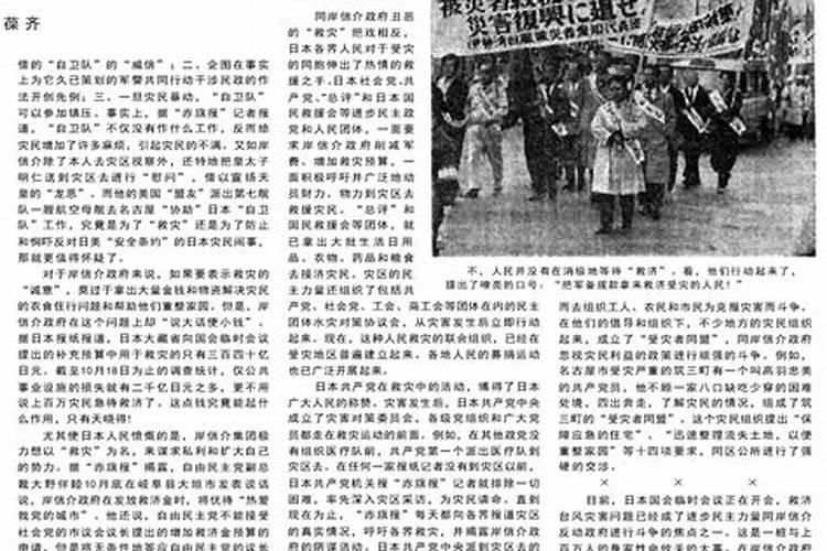 1959年11月2号出生运势