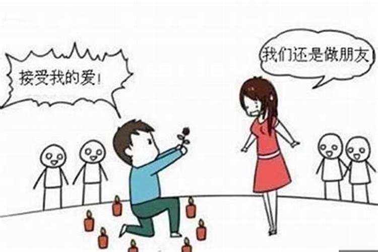 梦见女朋友拒绝别人的表白什么意思