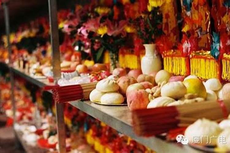 中元节买什么祭品祭拜菩萨