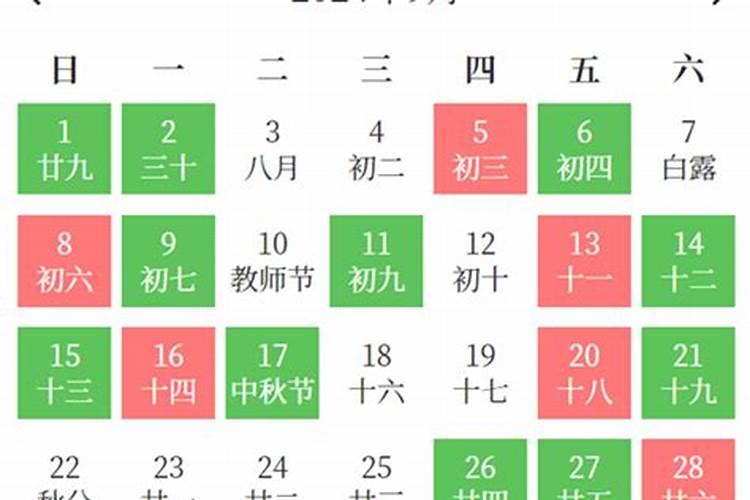 八字里流年是什么意思