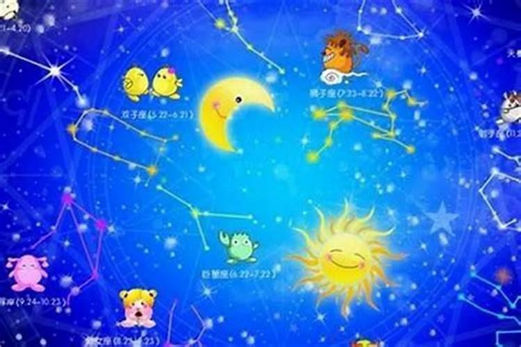 4月20什么星座