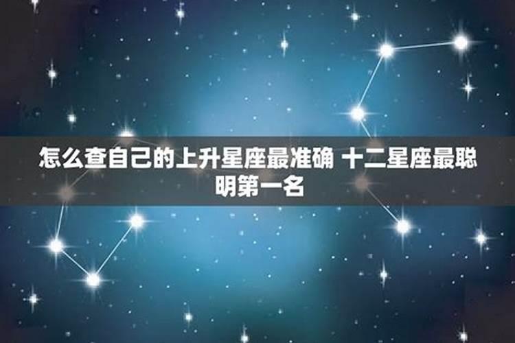 月亮星座代表什么意思