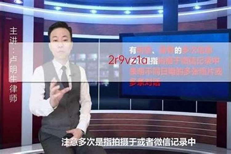 出轨女人运气都不好吗