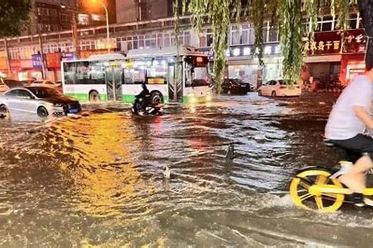 梦见洪水淹路车子被淹下大暴雨