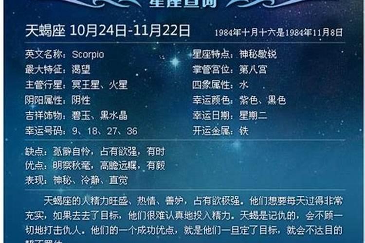 9.17什么星座