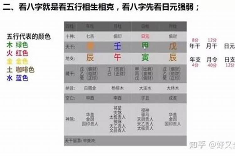 40岁属猴的女人怎么样