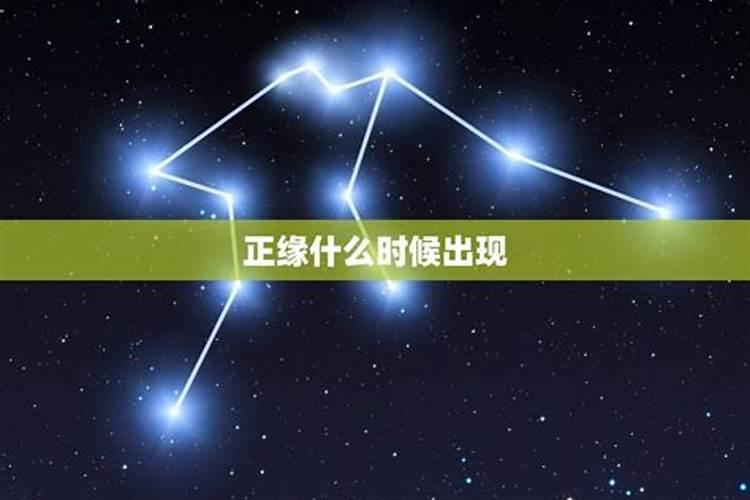 2022年天蝎座的正缘星座分析