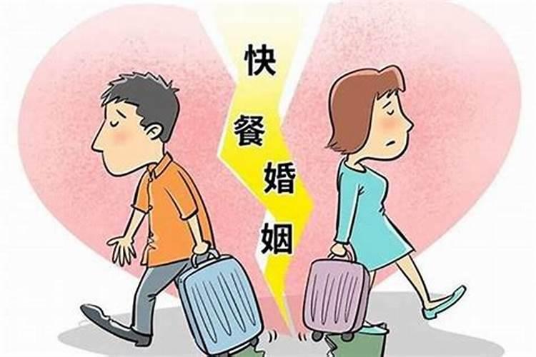 夫妻缘分尽了可以合婚吗