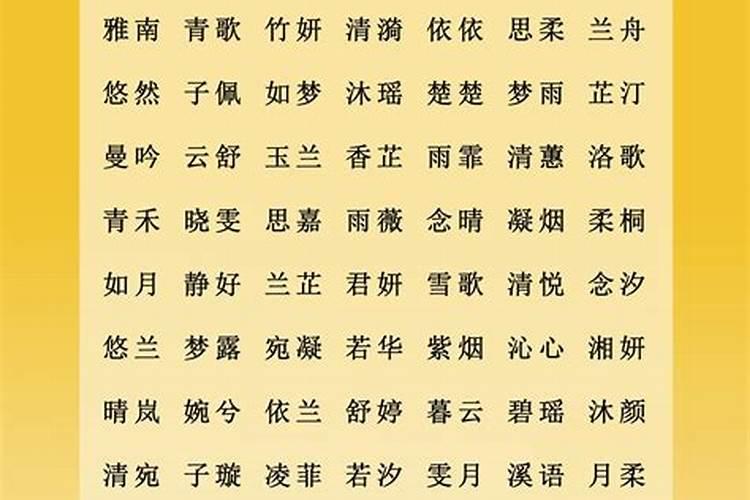 立冬生的宝宝取名字