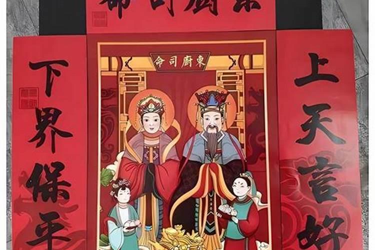 小年晚上祭灶王爷好不好