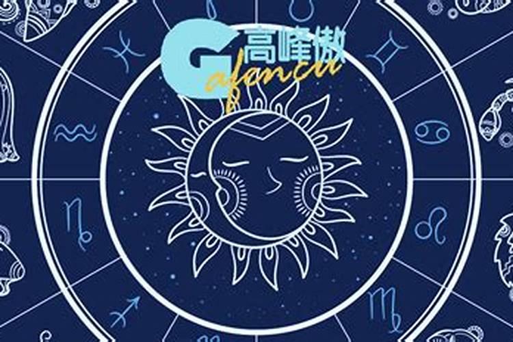 2021年哪些星座运势好