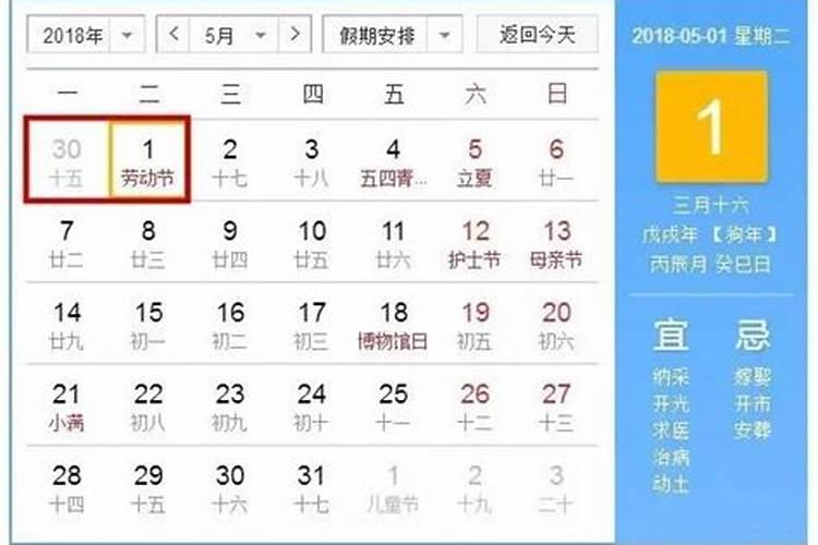 清明节2023年法定节日是哪天