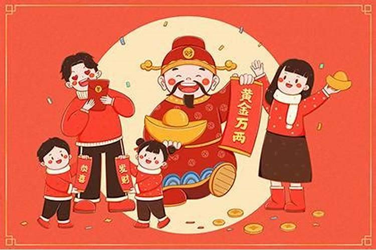 正月初一什么时候接财神