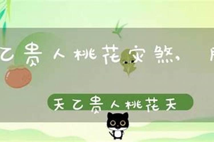 寺庙里可以求文昌符吗