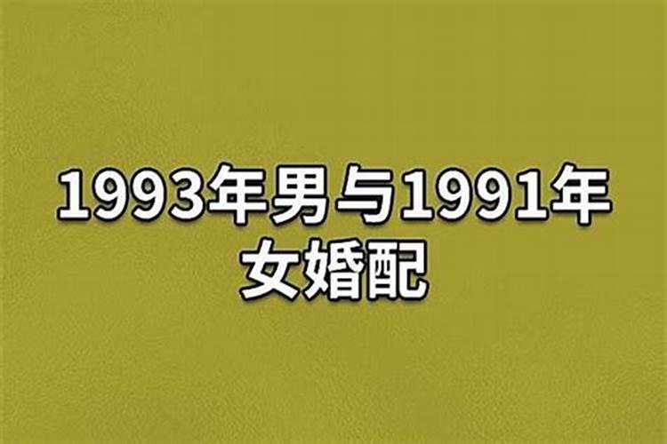 87年男和82年女合婚吗