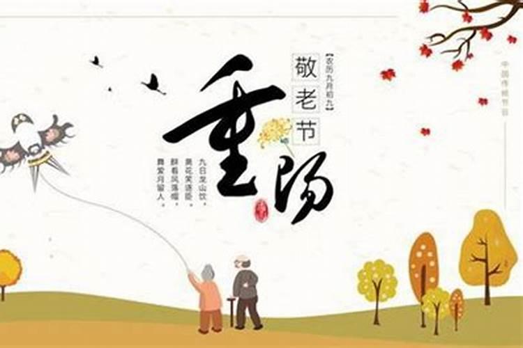 广东重阳节祭祖需要准备什么