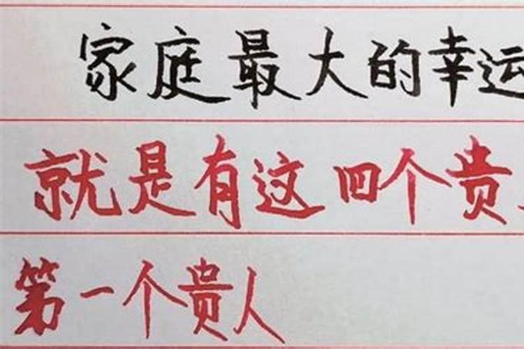 二人八字合怎么说