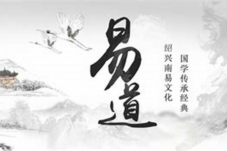 绍兴风水起名