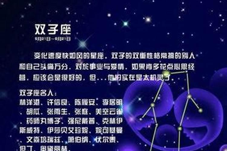 属虎双子座2022年爱情运势怎么样