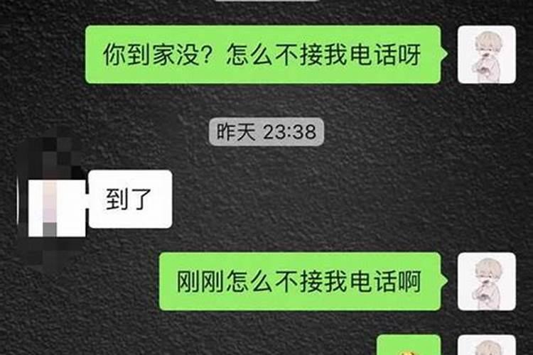 梦见前夫对我态度冷淡怎么回事