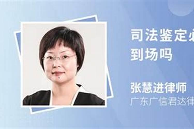 做法事一定要本人到场吗为什么