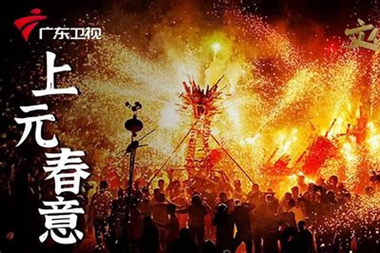 广东正月初五去哪里拜神