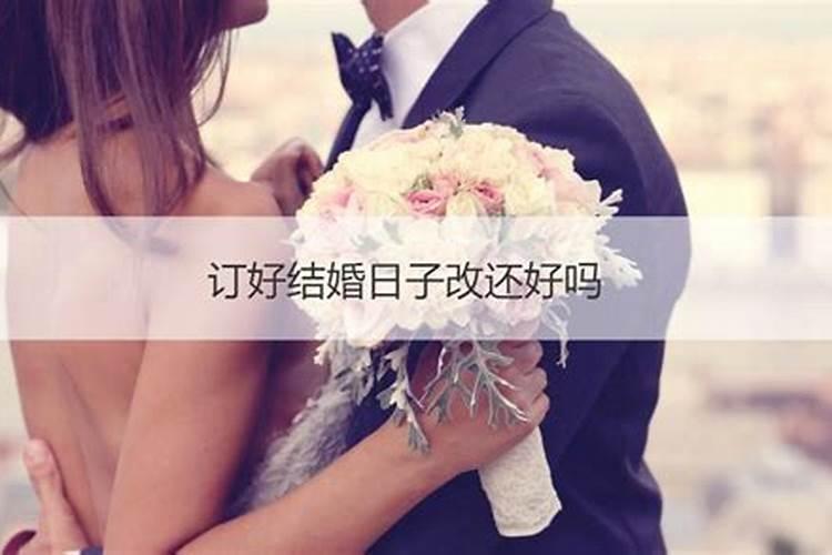 梦见儿子结婚定喜糖什么意思呀