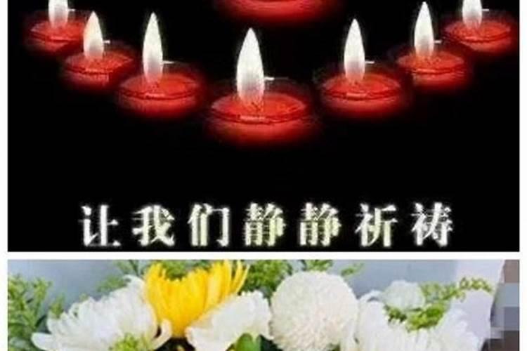 清明节祭奠逝去的亲人