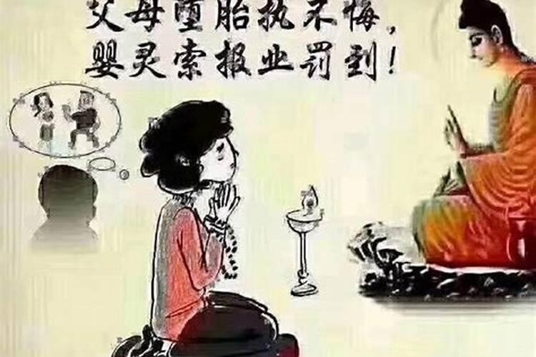 婴灵怎么超度费用多少