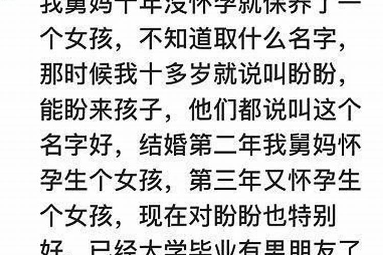 梦见前妻叫我讲话什么意思