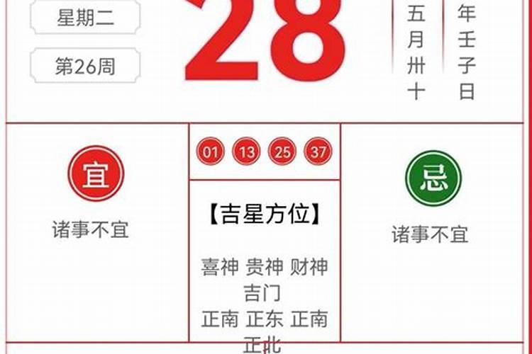 24节气的立夏习俗