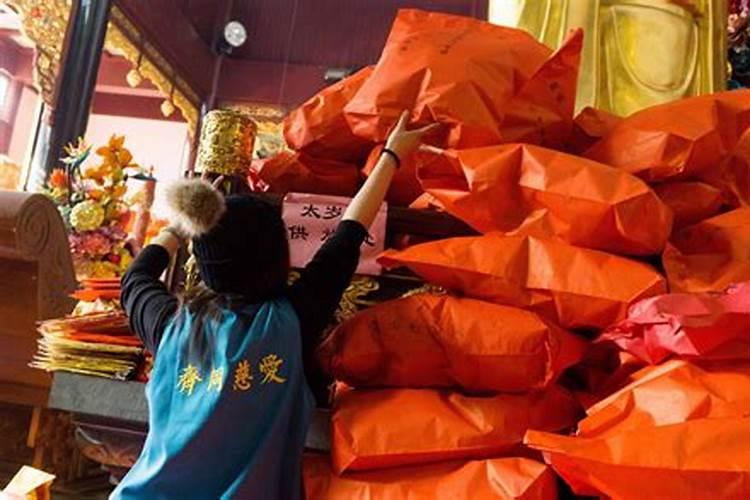 冲太岁新年祈福怎么祈