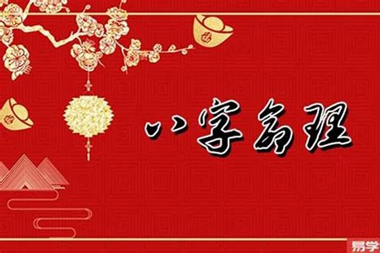 算命算今年属羊的运程